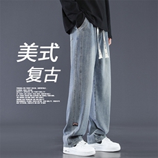 美式牛仔裤亲肤三色拖地裤新潮小标垂感柔顺休闲长裤K866-特批43，男装牛仔裤，星座718-1