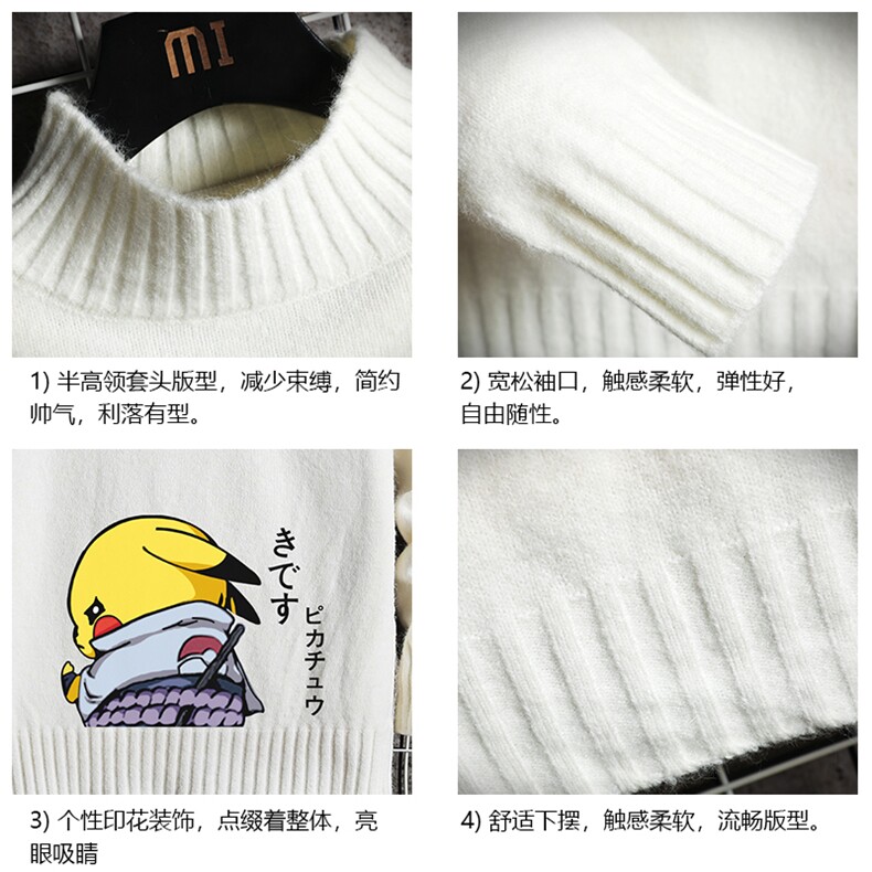 M18036-P45加绒款-P65半高领毛衣男士大码针织衫男毛线衣男线衫,男装针织衫/毛衣,电商A040A