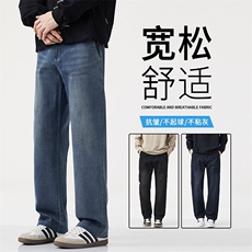 2025新款秋冬牛仔裤男宽松阔腿美式高街复古长裤子Y10392现货外贸，男装牛仔裤，星座224-1
