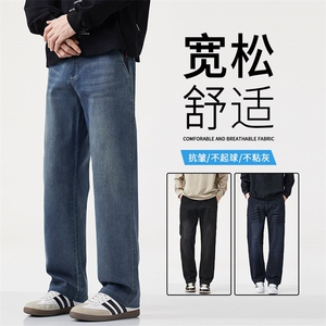 2025新款秋冬牛仔裤男宽松阔腿美式高街复古长裤子Y10392现货外贸图片