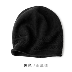 2025年秋季时尚百搭通勤简约休闲帽边镂空堆堆帽，帽子，远腾羊绒