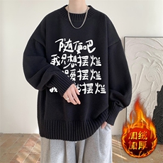 黑色加绒款