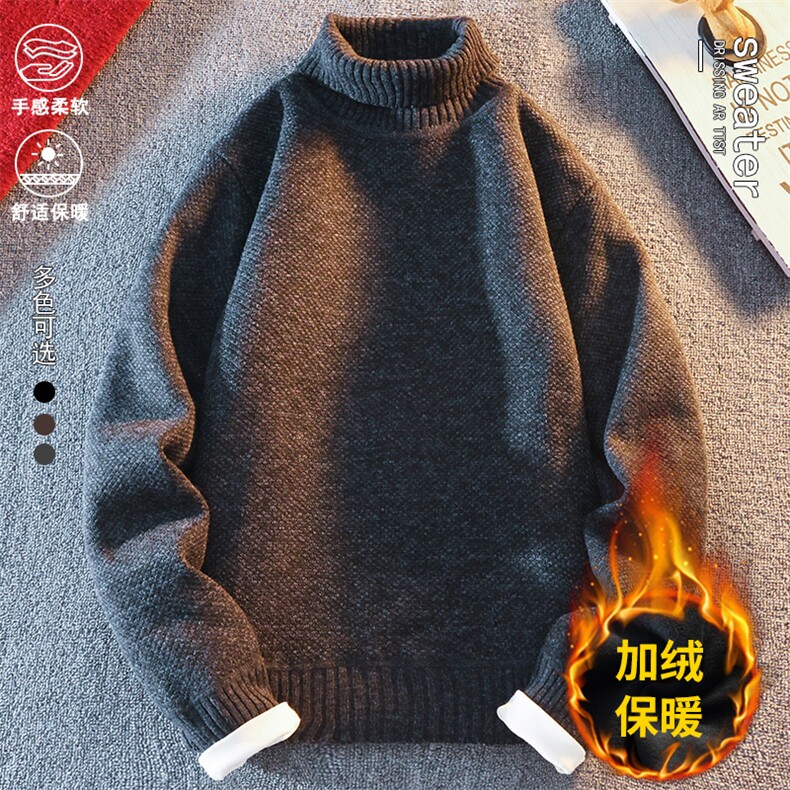 高领毛衣男加绒加厚一体绒卫衣秋冬季百搭毛线针织衫 8815-P35元图片