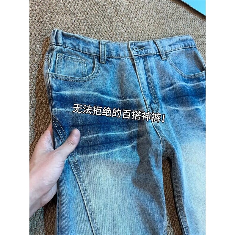 美式牛仔裤男春秋季高街窄版显瘦直筒阔腿裤子潮1008-LV88077-P48,男装牛仔裤,星座1008
