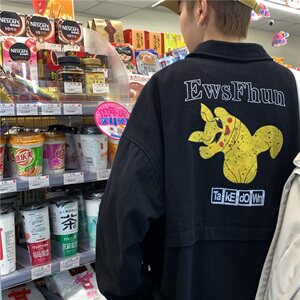 714-2-S607男女新款平铺毛边新款港风日系外套夹克情侣g图片