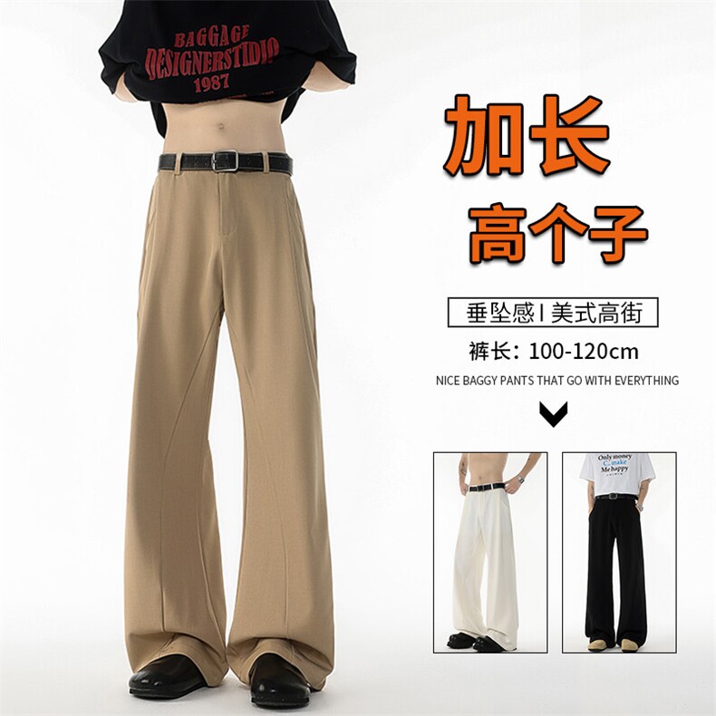 加长高个子男裤子休闲直筒西裤垂坠感190cm115微喇裤弯刀KZ064P50图片