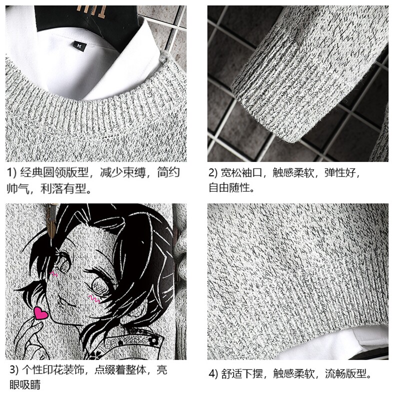 M19153-P45加绒款-P65加厚加绒毛衣男大码毛线衣男针织衫网格,男装针织衫/毛衣,电商A040A