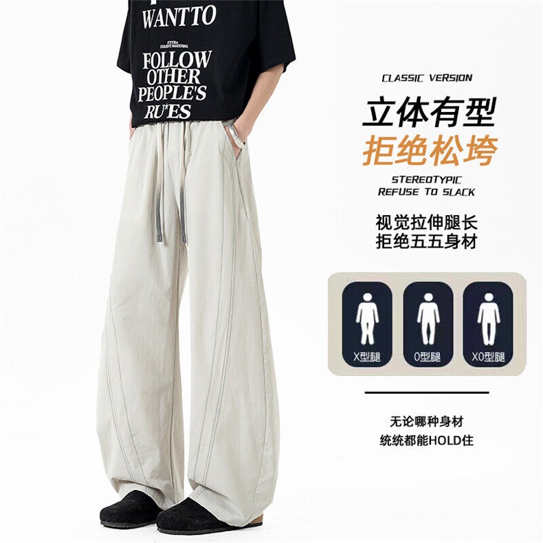 美式速干裤男夏季薄款冰丝垂感工装伞兵裤休闲运动长裤Z8707-P45图片