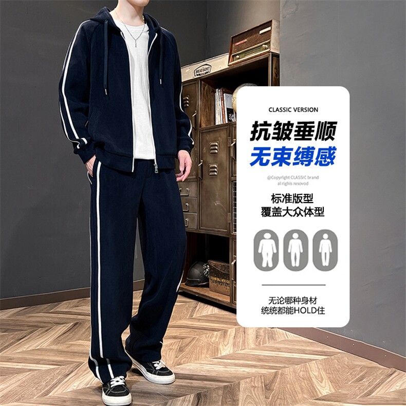 秋季超大码M-8XL高品质休闲运动开衫连帽卫衣套装大码元,男装休闲套装,星座209