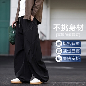 春季新款现货男女同款直筒休闲裤DSA157B-K2602-P50图片