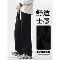 春秋百搭长裤时尚拖地纯色简约工装舒适纯棉阔腿裤K62869，男装休闲裤，星座718-1
