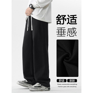 春秋百搭长裤时尚拖地纯色简约工装舒适纯棉阔腿裤 K62869图片