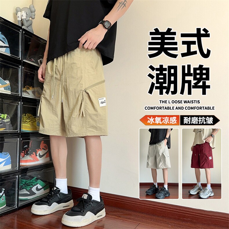 冰丝速干篮球运动短裤男夏季潮牌设计感拼接宽松阔腿休闲五分裤子图片