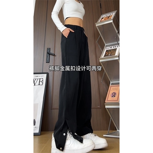 小众排扣设计休闲西裤男潮流宽松直筒垂感百搭长裤A400P55图片