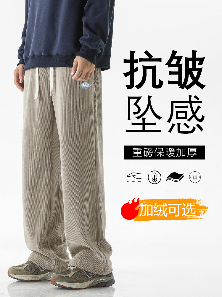 百搭重磅条绒美式休闲拖地裤X2882-常规特批45加绒特批55,男装休闲裤,星座718