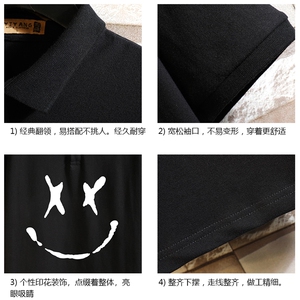 PL57190-P35 翻领短袖polo衫男大码胖子半袖t恤男有领保罗衫 砖墙图片