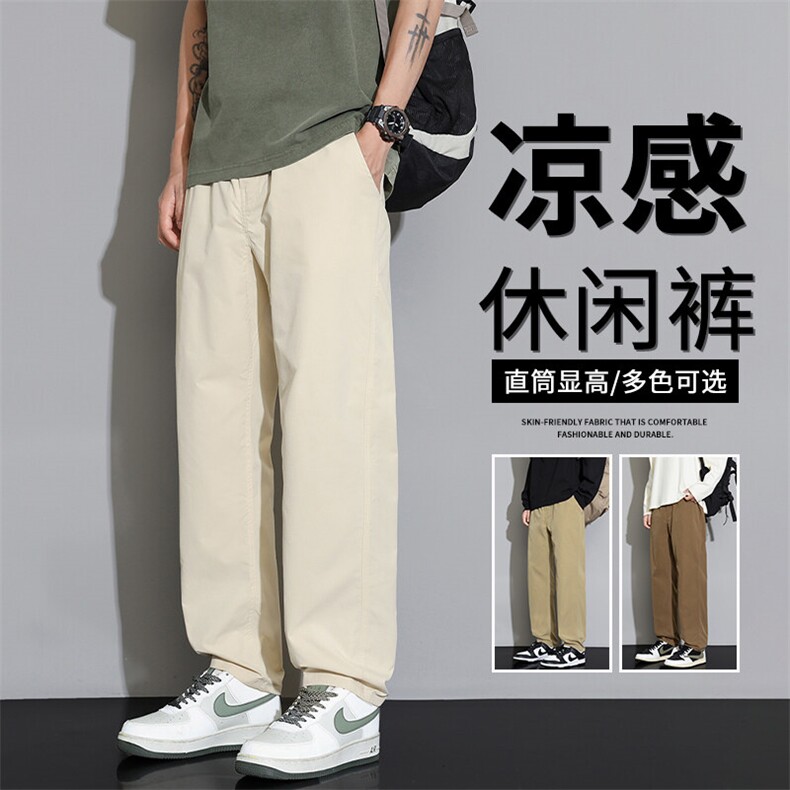 抖音品质春夏休闲长裤男生直筒运动卫裤子A146-GY266特p23量大优,男装牛仔裤,HDA146