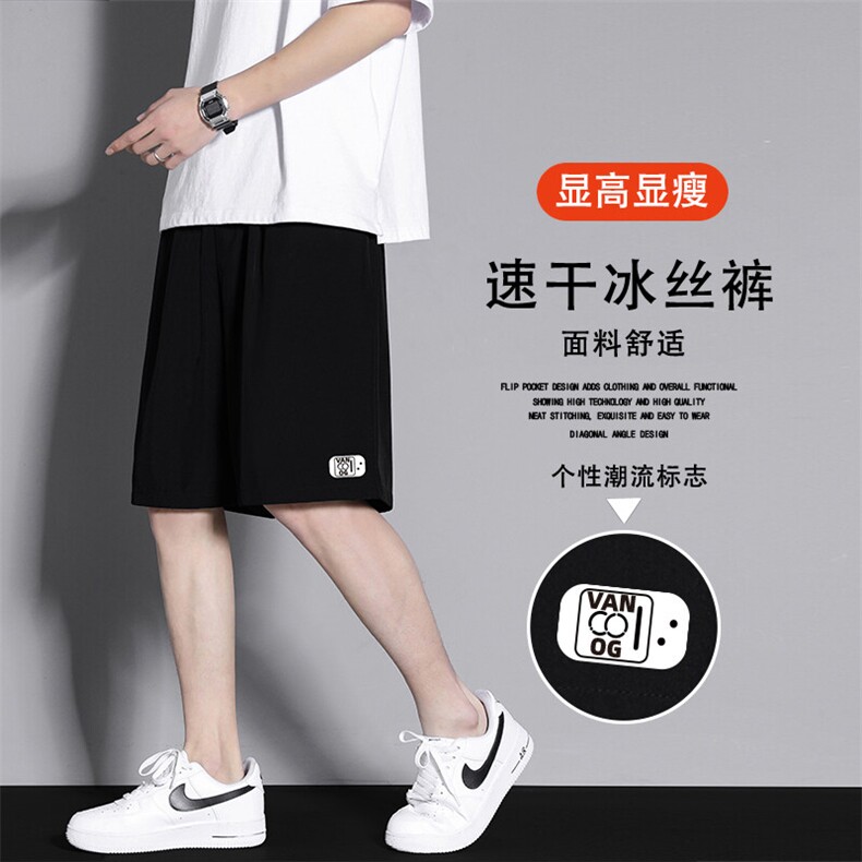 冰丝五分裤夏季男薄款时尚百搭宽松速干运动DK505-特批-1739,男装牛仔裤,星座718-1