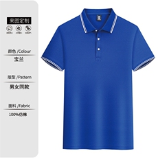宝蓝
