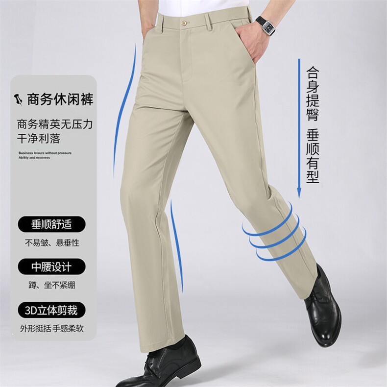 【抖音】夏季三防冰丝微弹力面料直筒裤休闲西裤K1022-29元,男装西裤,星座1706