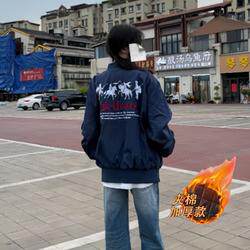 网络图现货潮美式男女春秋新款字母刺绣宽松情侣夹克J791-P65,男装夹克,星座715-7
