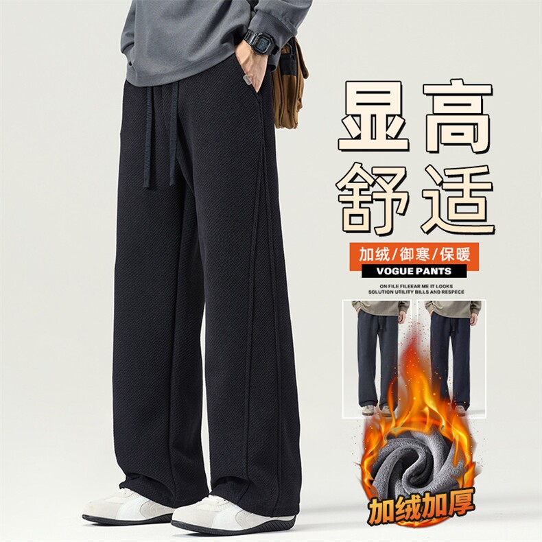 休闲裤男士秋冬季宽松阔腿斜纹针织直筒长裤子Z2602-P40/加绒P50图片