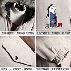 MM48014-P130冬季大毛领衣男士大码加厚袄男服网格挂拍，男装棉衣，电商A040A