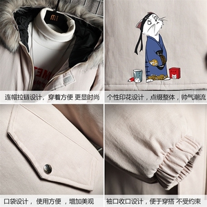 MM48014-P130 冬季大毛领衣男士大码加厚袄男服 网格挂拍图片