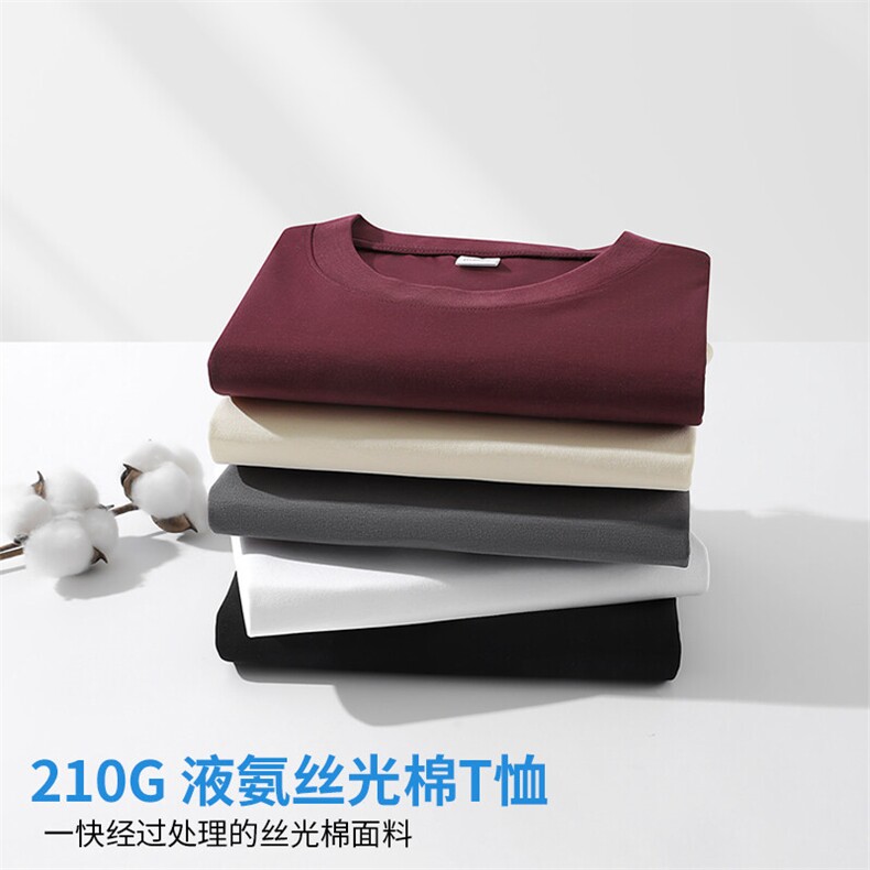 GENIOLAMODE夏季纯色男女短袖同款T恤速干凉感防晒百搭宽松休闲潮,男装T恤,电商A109