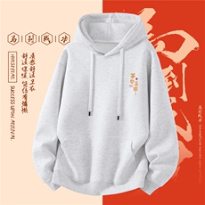 1506-1/WHLC10011/P50重磅卫衣男酒红色风2026马年本命年衣红，男装卫衣，星座1506-1