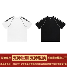 得物抖音品质二开240克重磅宽松纯棉美式高街半杠织带短袖T恤，男装T恤，电商A486