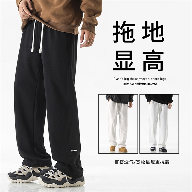 垂感休闲百搭抽绳束脚裤显高显瘦时尚华棉卫裤X1693-特批39,男装休闲裤,星座718