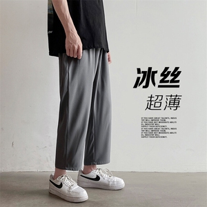 抖音直播春夏冰丝裤直筒韩版休闲裤九分裤百搭长裤子K606-P20图片