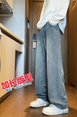 加长版裤子男款高个子牛仔裤复古直筒185cm110长裤KZ004P58加绒68，男装牛仔裤，电商B312