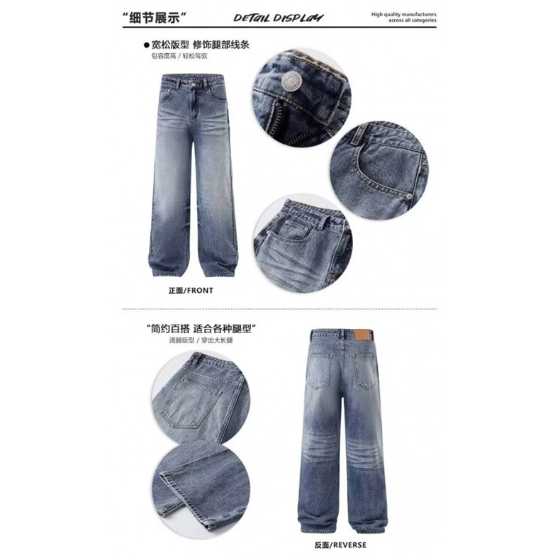1506-1/K20271/P54复古水洗阔腿蓝色牛仔裤男女潮流百搭宽松长裤,男装牛仔裤,星座1506-1