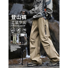 机能工装裤户外美式冲锋长裤直筒休闲垂顺1210-特批-32，男装工装外套，星座718-1