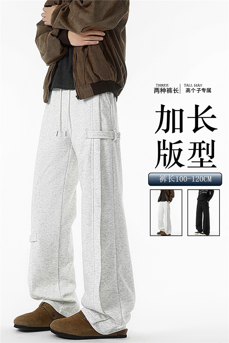 190加长版高个子卫裤男春秋宽松直筒阔腿运动裤休闲百搭KZ085P50,男装休闲裤,电商B312