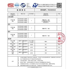 水衣源2718A新中式短款提花羽绒短外套阔腿九分羽绒裤两件套女，女装套装/套裙，水衣源