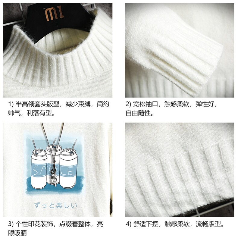 M18148-P45加绒款-P65半高领毛衣男士大码针织衫男毛线衣男线衫,男装针织衫/毛衣,电商A040A