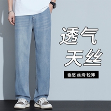 夏季休闲牛仔裤男宽松直筒松紧腰长裤3019-p52主推有差价，男装牛仔裤，星座224-3