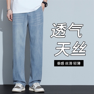 夏季休闲牛仔裤男宽松直筒松紧腰长裤 3019-p52主推有差价图片