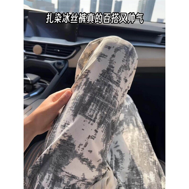 夏季扎染冰丝速干休闲裤宽松直筒高级坠垂感裤子CK2525*P35控78图片