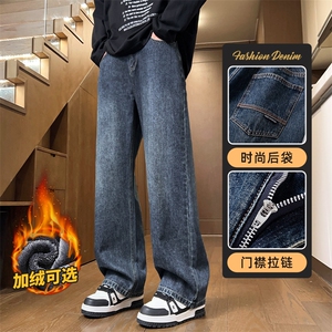秋冬美式直筒复古牛仔裤2025新款宽松休闲长裤Z9842-P45/加绒P55图片