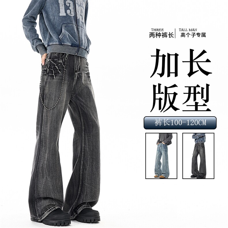 闪电纹牛仔裤男加长版高个子裤子190cm115美式高街微喇裤KZ065P65图片