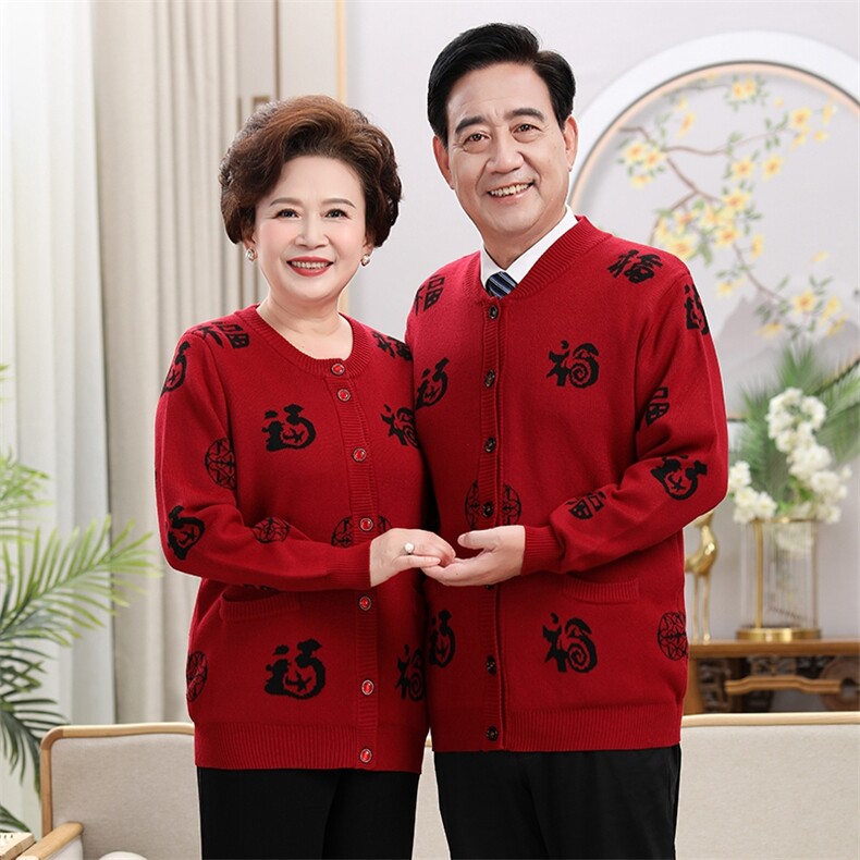 时尚潮流2024年秋季新款中老年男女同款长袖开衫,女装羊毛衫,衣恋羊绒