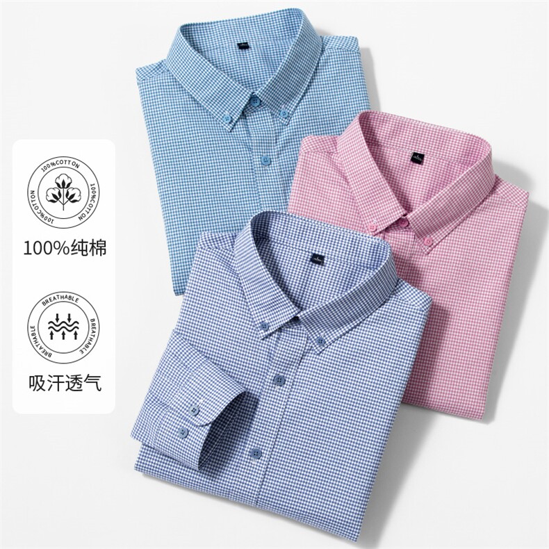 M3021中年男士商务休闲新款合身百搭简约长袖衬衫P57，男装衬衫，钱塘207-1