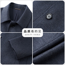 高端西装领绵羊毛西服外套男秋冬中老年山羊绒含双面呢大衣，男装西服，钱塘723