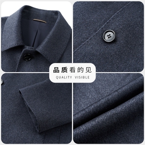 高端西装领绵羊毛西服外套男秋冬中老年山羊绒含双面呢大衣图片