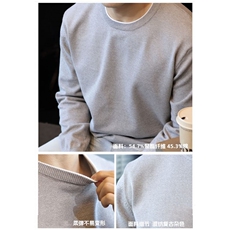 老钱风简约纯色毛衣圆领针织衫E41079-P63，男装针织衫/毛衣，星座1012-1