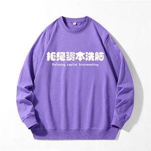 280克男长袖圆领印花卫衣男秋新情侣上衣服打底衫20色可选J7001图片